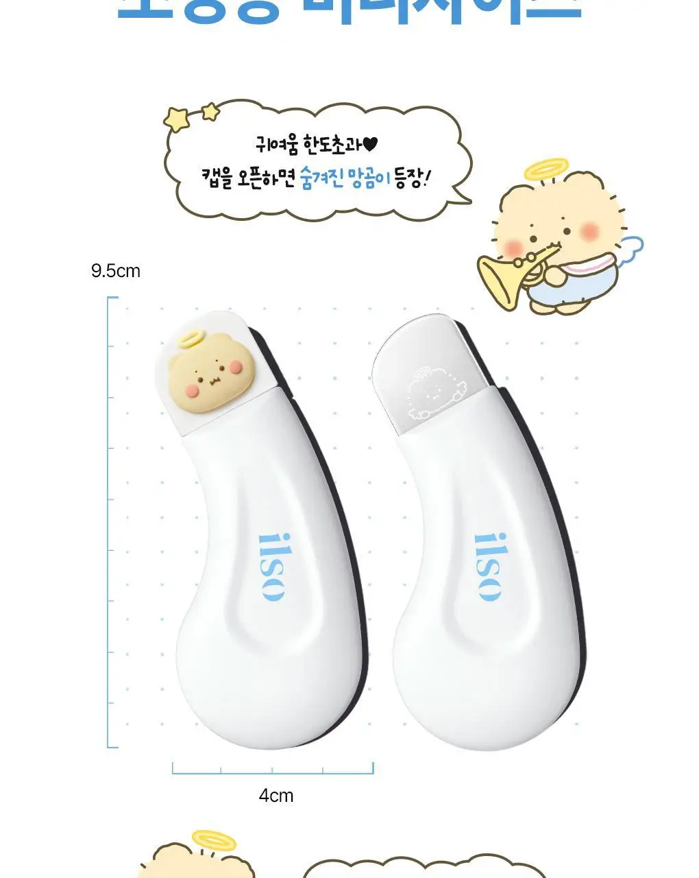 [망곰 콜라보] 일소 딥 클린 마스터(블랙헤드제거기) (+피지압출면봉 10P) 상세페이지 20